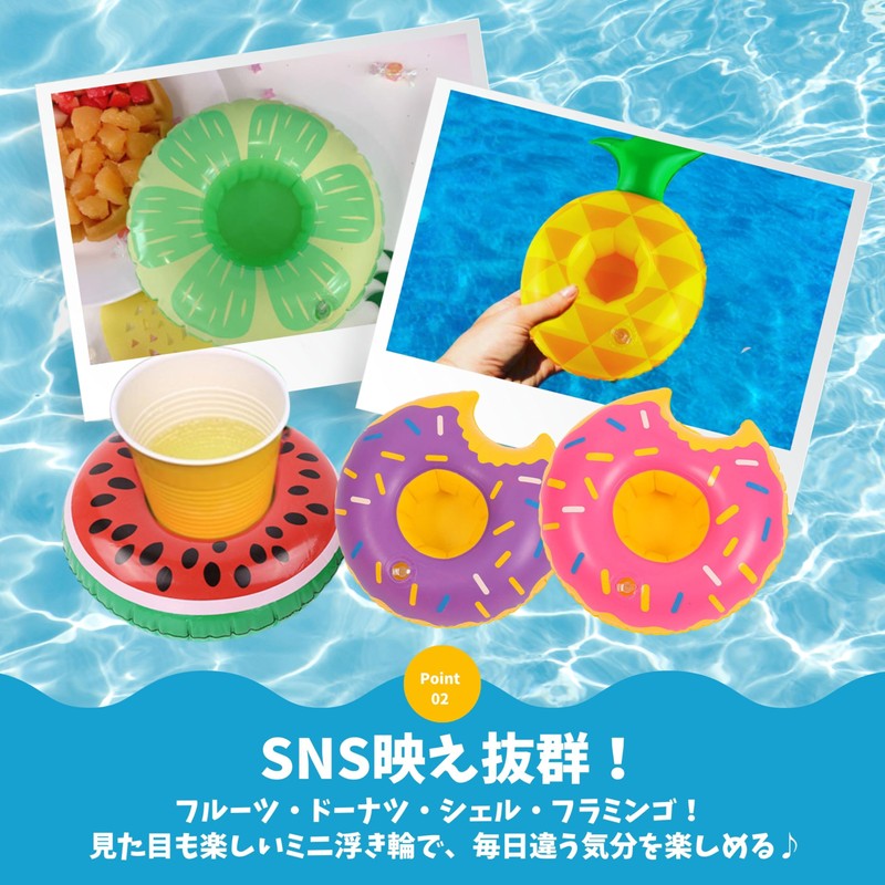 EU SOU Mini Swim Ring Drink Holder Cup Holder Coaster
