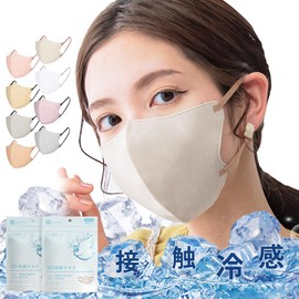Cibelas Sports Cooling Mask, Non-woven Fabric, Cool Touch, Bi-Color, 3D Mask, UV Protection, Small, 3D Mask, Summer Mask, Color Mask, Regular Size, Old Lace x Ochre