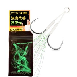 Assist Hooks, Double Luminous, Strong Glow in the Dark 10 Piece Set, Metal Jig, Lure, Front, Rear Hooks, Replacement, S/M/L/(S)