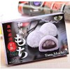 Royal Family - Taro Mochi 7.4 Oz / 210 G (Pack of 3)