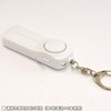 Gourmandise Security Buzzer, White, H: 7.1 x W: 3.1 x