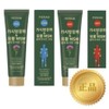 4+1 Sulfur MSM Glucosamine Cream Large Volume + Free Gift (1 additional box of cream provided) / 4+1 유황MSM 글루코사민 크림 대용량 + 사은품증정(크림1박스추가증정)