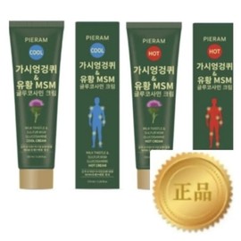 4+1 Sulfur MSM Glucosamine Cream Large Volume + Free Gift (1 additional box of cream provided) / 4+1 유황MSM 글루코사민 크림 대용량 + 사은품증정(크림1박스추가증정)
