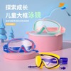 Children's Large Frame Swimming Goggles for Water Play SULF780 Pink Green HD Box 5ea