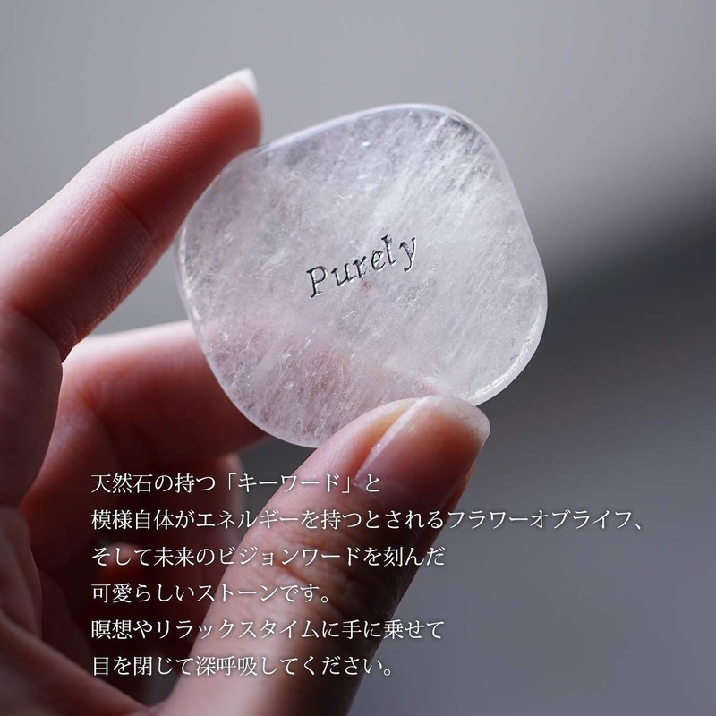 LUCAS Vision Stone (Crystal), Flower of Life (Purify Purify /