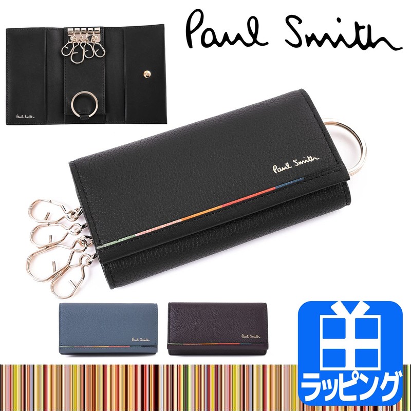 Paul Smith 883594 P173 / BPS173 Key Case, 4 Row