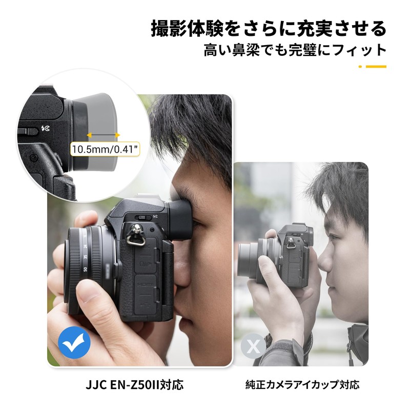 JJC Nikon Z50II Extended Eyecup Eyepiece Eyepiece Eyepiece for Nikon