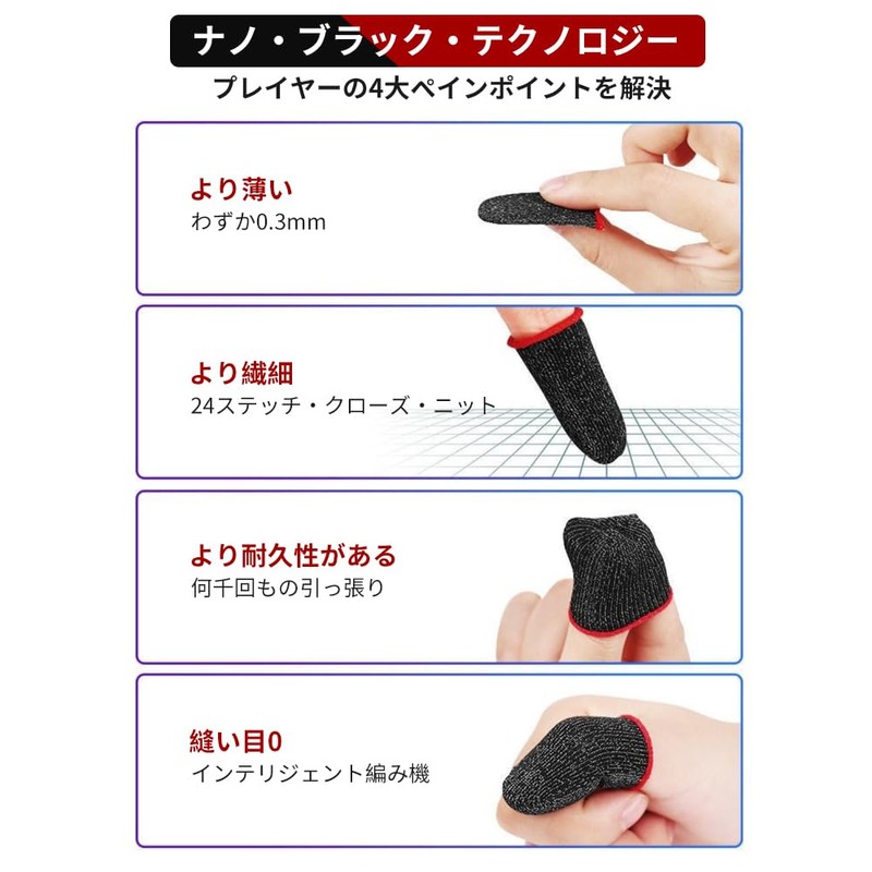 Finger Sack, Game Finger Sack, Smartphone Game, Seamless, 20 Pieces,