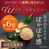 生姜 サプリ 寒い冬や冷房が苦手な方に「ホッと生姜粒」国産 生姜 使用 ショウガオール ヒハツ 和漢植物エキス 占部大観堂製薬【1ヶ月分】