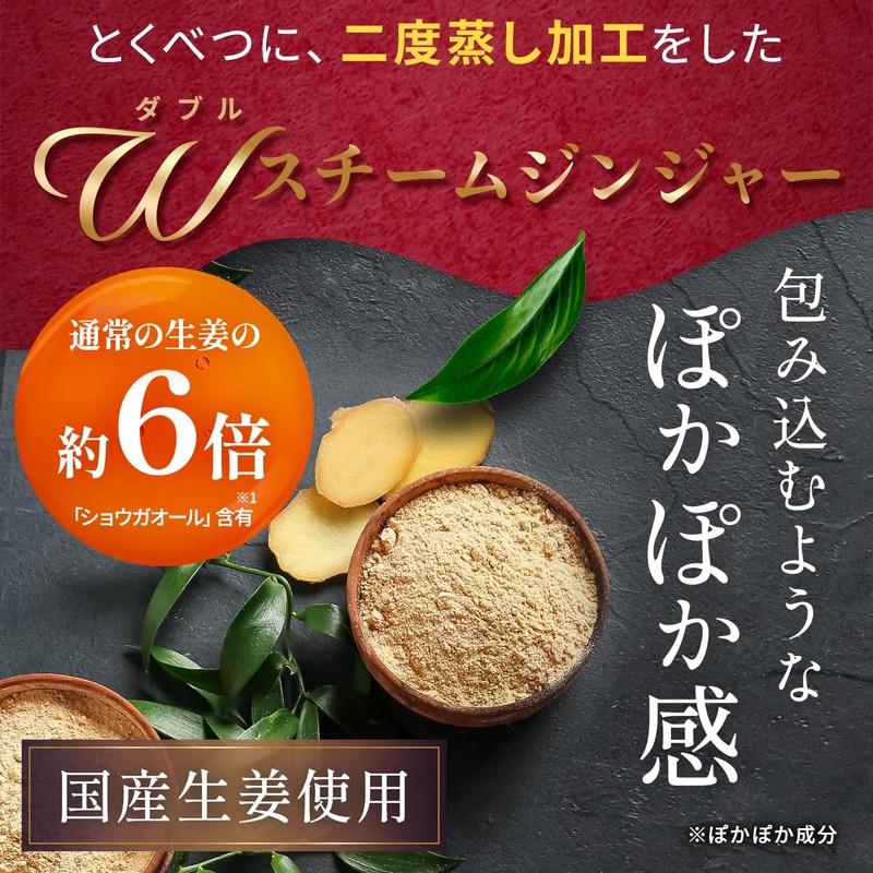 生姜 サプリ 寒い冬や冷房が苦手な方に「ホッと生姜粒」国産 生姜 使用 ショウガオール ヒハツ 和漢植物エキス 占部大観堂製薬【1ヶ月分】