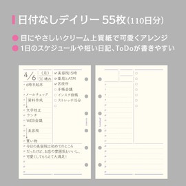 LABILET SDM6004 Personal Organizer, Refill, Mini 6, Daily, No Dates, 2 Days of Spreading, 55 Sheets, 6 Holes