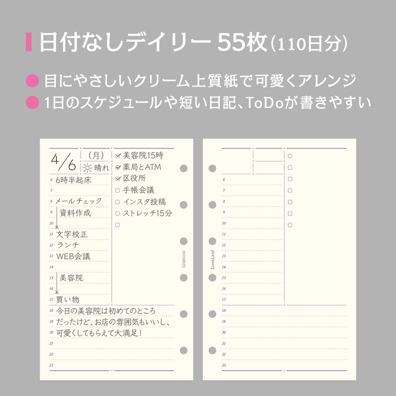 LABILET SDM6004 Personal Organizer, Refill, Mini 6, Daily, No Dates,