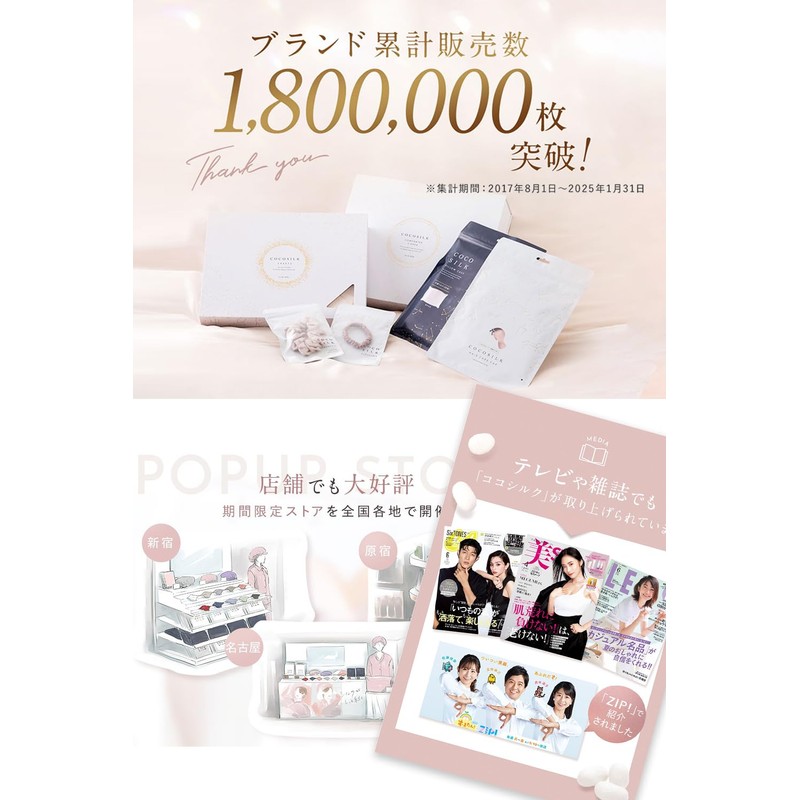 COCOSILK Night Cap, Silk, Simple Type, For Sleeping, Silk Cap,