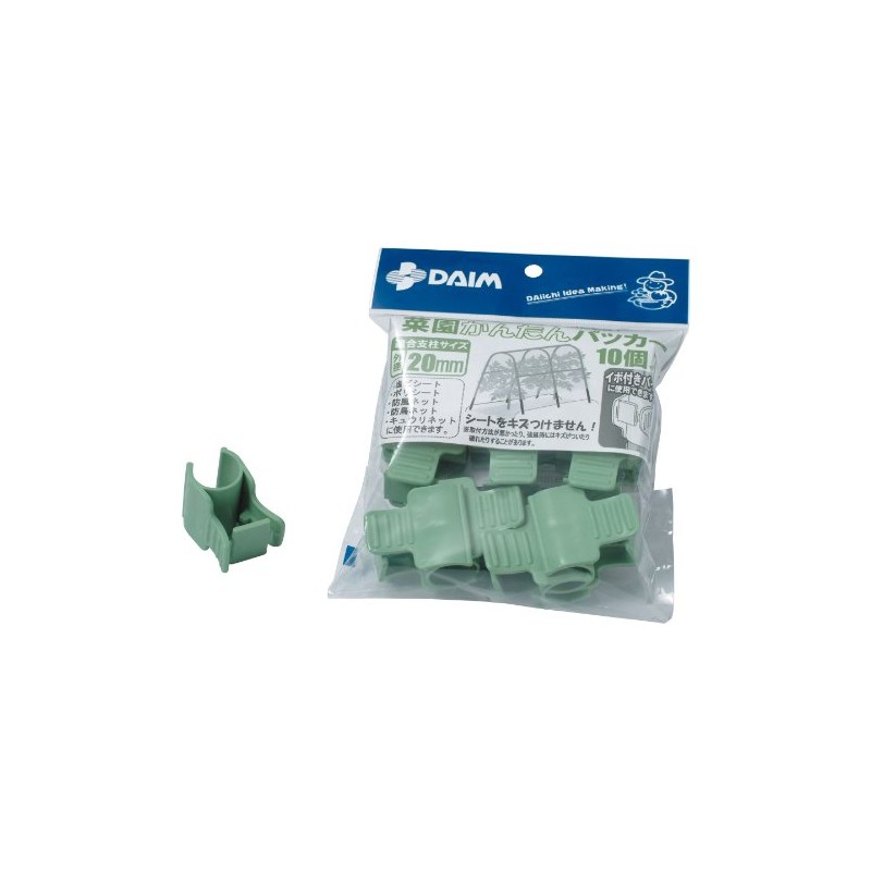 DAIM Vegetable Garden Easy Packer with Warts, 10 Pieces for