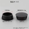 WANDEHO End Caps, Pipe Caps, Outer Diameter 1.1 inches (28