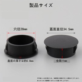WANDEHO End Caps, Pipe Caps, Outer Diameter 1.1 inches (28 mm), Compatible, Car Rack, Room Carrier, Rod Holder, DIY, Pipe Caps, Set of 12