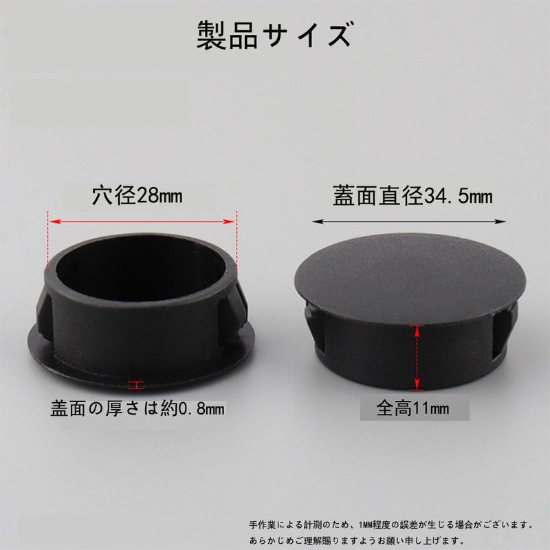 WANDEHO End Caps, Pipe Caps, Outer Diameter 1.1 inches (28