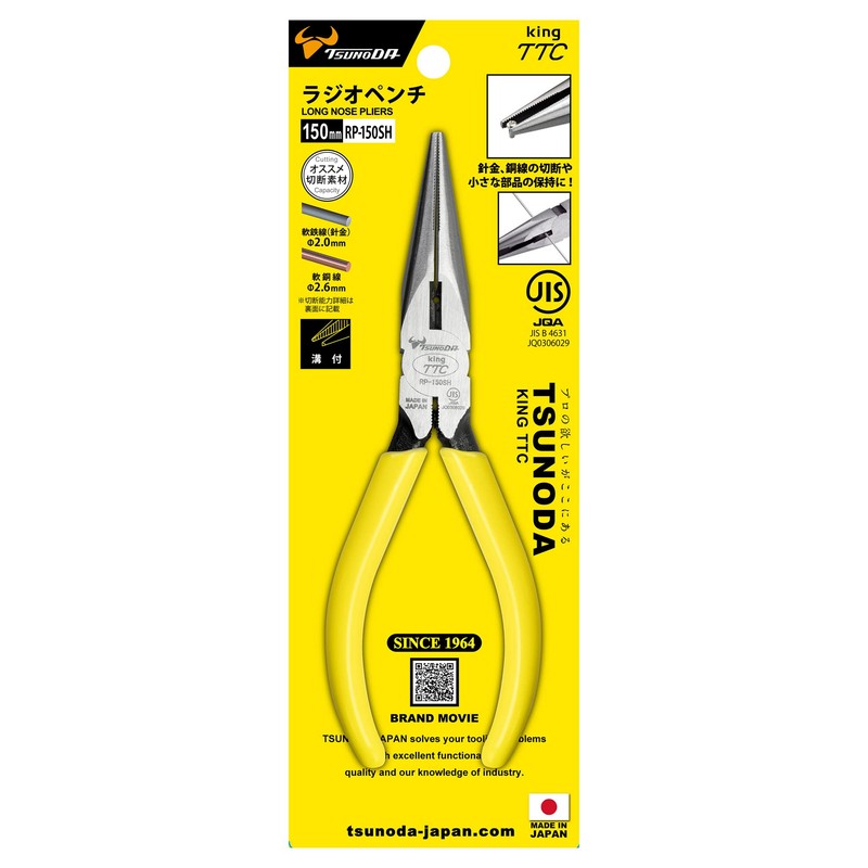 King TTC ラジオペンチ RP-150SHJIS