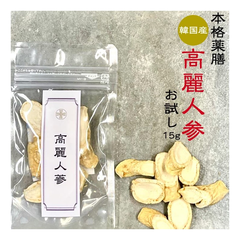 Ginseng Dried Sliced Trial 0.5 oz (15 g), Made in