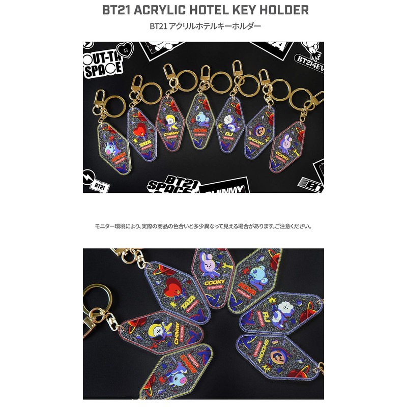 Solomon Shoji BT21 Acrylic Hotel Key Chain Winter Space Gift