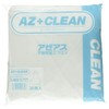azeasu Apron Pack of 20 azclean3401