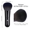 DUcare Foundation Brush, Kabuki Makeup Brush, Cosmetic Brush, Face Brush,