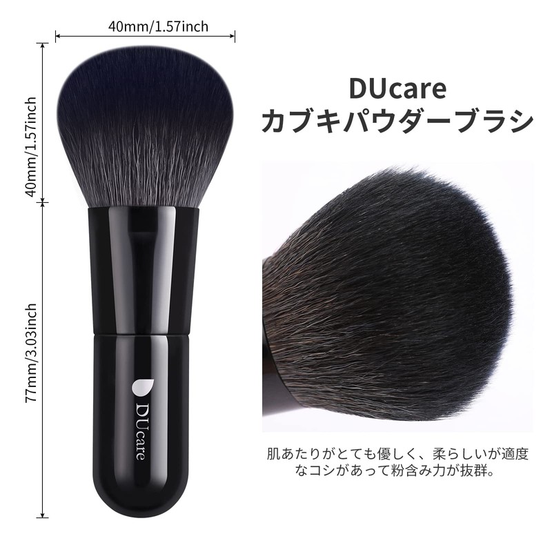 DUcare Foundation Brush, Kabuki Makeup Brush, Cosmetic Brush, Face Brush,