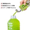 Nakajimaen Bottled Powdered Tea Nakajimaen Carefully Selected Green Tea 1.4
