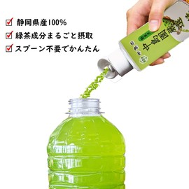 Nakajimaen Bottled Powdered Tea Nakajimaen Carefully Selected Green Tea 1.4 oz (40 g) x 2 Packs