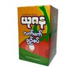 Yuzana Myanmar Tea Leaf Salad Kit - Laphet (Pickled Tea