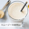自然健康社 バナナパウダー 400g×2個 粉末 製菓用 業務用