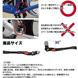 Bicycle Stand Kickstand 24" 26" Adjustable Length, Lightweight, For Road Bikes, Cross Bikes, Mountain Bikes, Black, Allen Key Included, Aluminum Alloy, Easy Installation, Anti-Slip