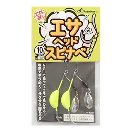 Hayabusa Play with Bait Bait Head Spinner 10g Yellow HE133