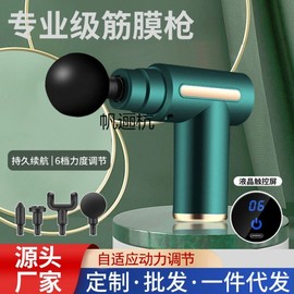 [Overseas] Cordless massage gun curve gun massager factory direct sales fascia gun professional massager massager muscle relaxation shock fascia gun 18 720 Dark blue + button type low price version 2ea