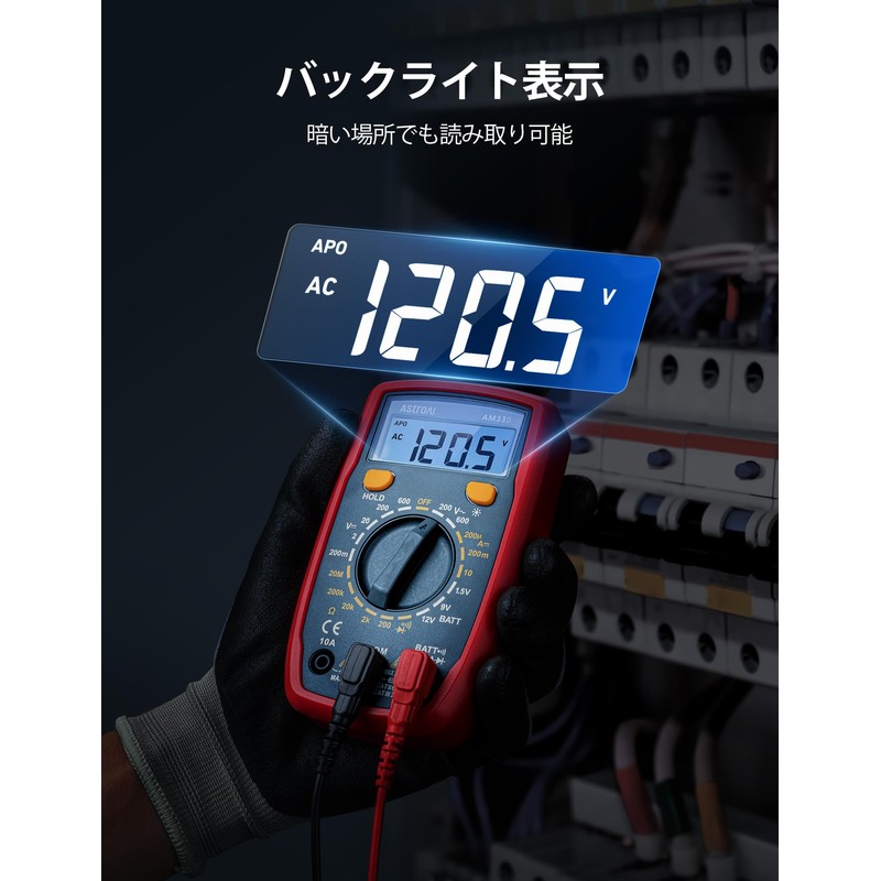 AstroAI Tester Digital Multimeter, 2,000 Counts, Electrical, Voltmeter, Ammeter, Resistance,