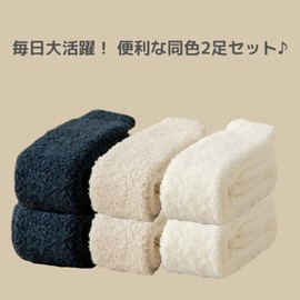 YasYouRi Room Socks, Knee High, Fluffy Socks, 2 Pairs Set, Extra Thick, Warm, For Winter, Cold Protection, Fluffy, Warm, Long Bore, Sleeping, Cold, Black