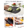 IFEND Cutting Board, D-Shaped, Heat Resistant, Black, Semicircle, Large, Rubber,