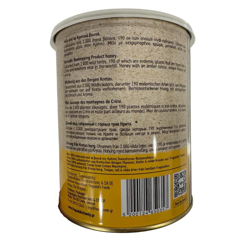 Aoritiko Pure Cretan Mountain Honey | Greek Honey | 100%
