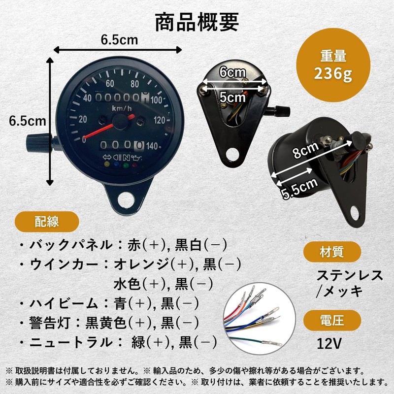 RiNan. Motorcycle Speedometer Mechanical LED 140 km Universal Silver x