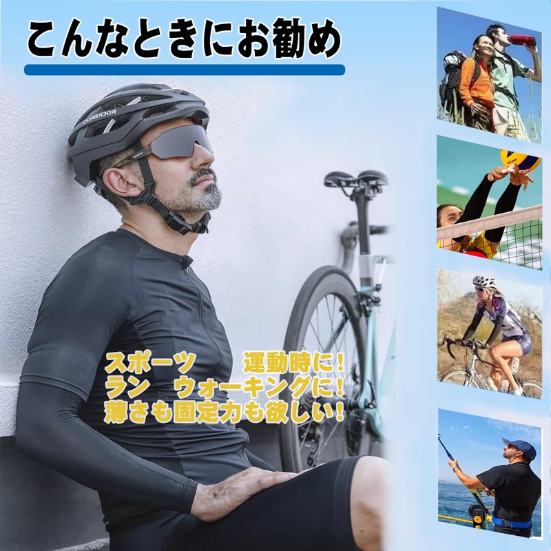 肘サポーター シルク レーヨン 冷え スポーツ テニス ゴルフ 着圧 通気性 ハニカムコア