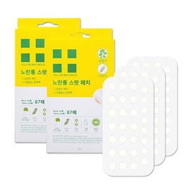 1+1 Yellow Tube Spot Patch with Centella Extract and Tea Tree Oil, 87 Sheets + 87 Sheets