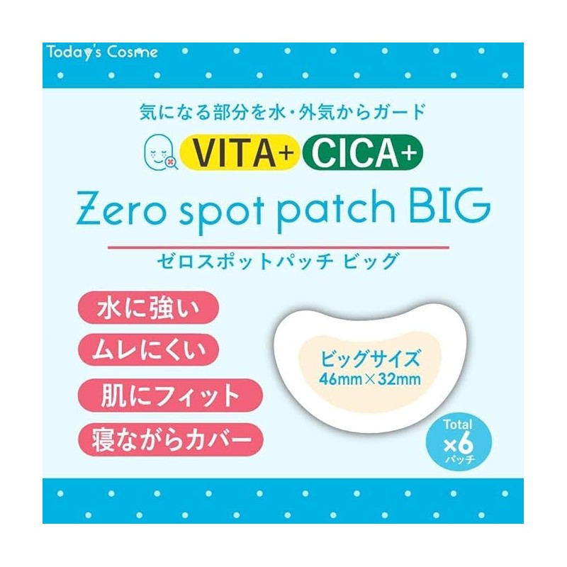 Popberry Today's Cosme Zero Spot Patch, Big, Set of 6