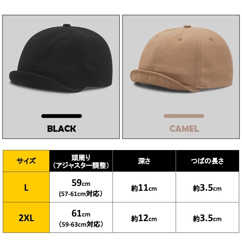 Spargel Short Brim Umpire Cap Prisoner Cap, Cotton, Large Size