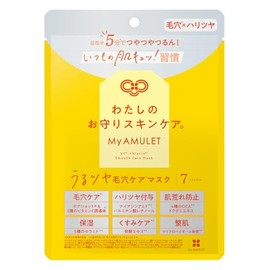 My Amulet Pore Care Mask, Retinol, Niacinamide, Vitamin C, Pores, Dullness, Gloss, Ceramide, Deer, Moisturizing, Rough Prevention, Unscented, Sheet Mask, 7 Pieces, 4.2 fl oz (120 ml)