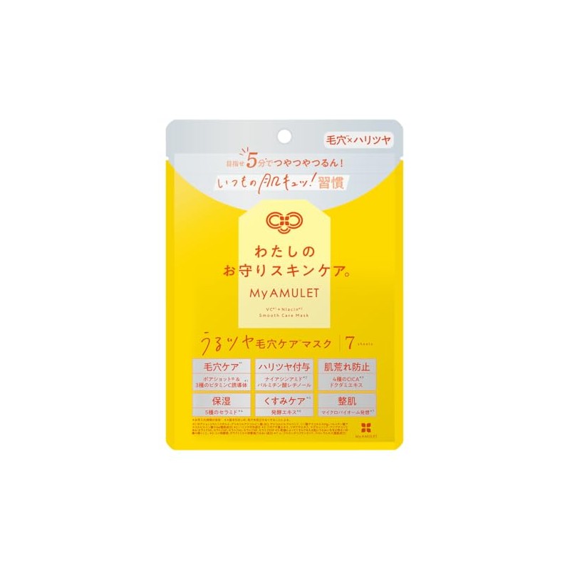 My Amulet Pore Care Mask, Retinol, Niacinamide, Vitamin C, Pores,