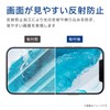 Elecom PM-S205FLF AQUOS Sense4/AQUOS Sense4 Lite Film [Fingerprint Resistant] Anti-Reflective