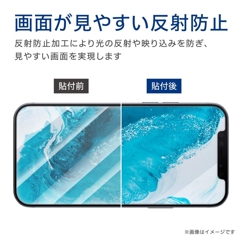 Elecom PM-S205FLF AQUOS Sense4/AQUOS Sense4 Lite Film [Fingerprint Resistant] Anti-Reflective