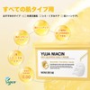 SOME BY MI Yuja Niacin Anti Blemish Daily Mask -
