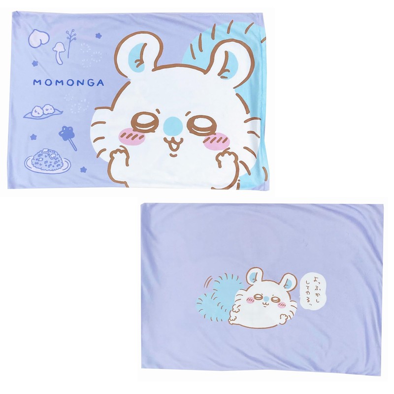 MORIPiLO Chiikawa Pillowcase Momo (Melts on the Skin Touch Smooth