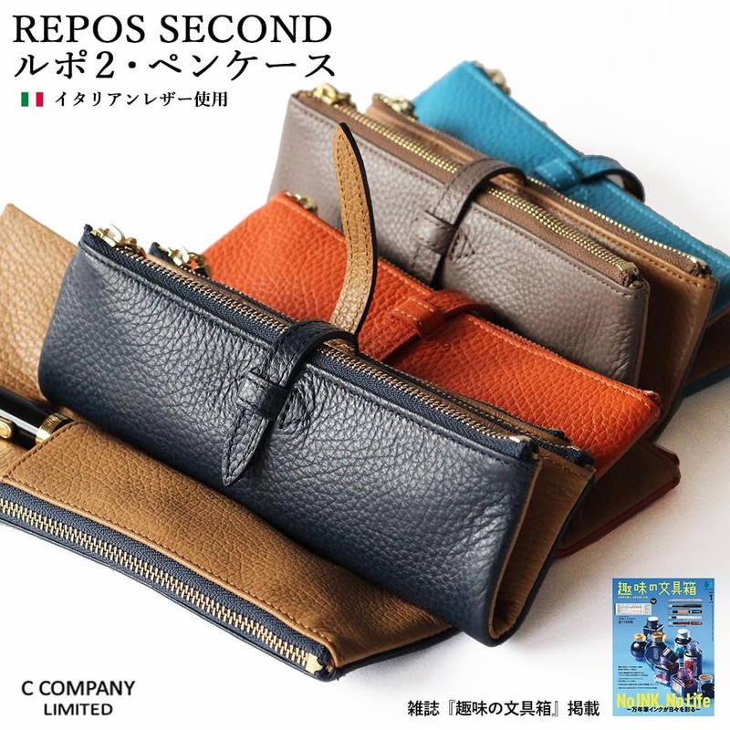 CCOMPANY LIMITED Pen Case Lupo 2 Second Genuine Leather Italian